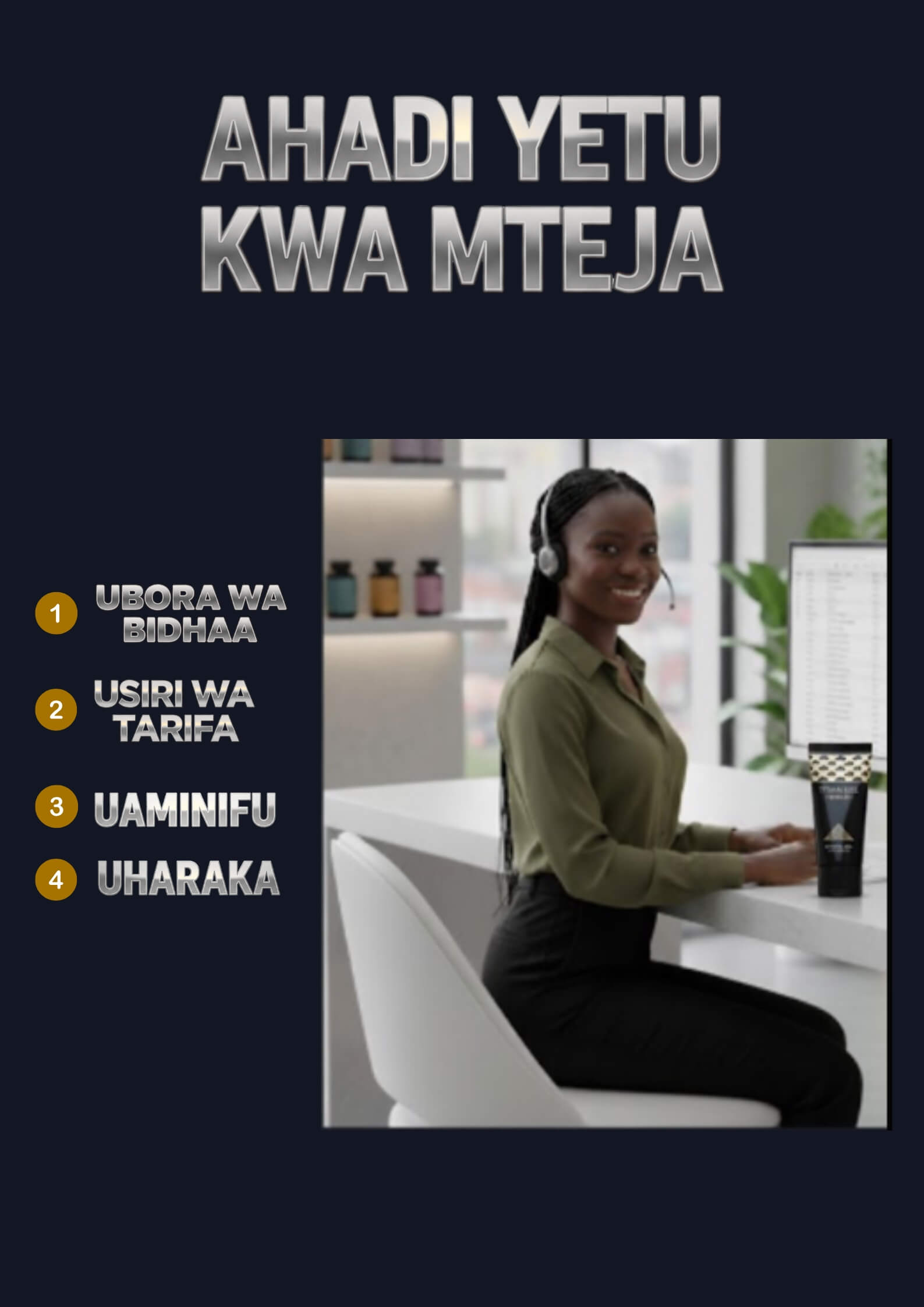 TITAN GEL alternate view 11