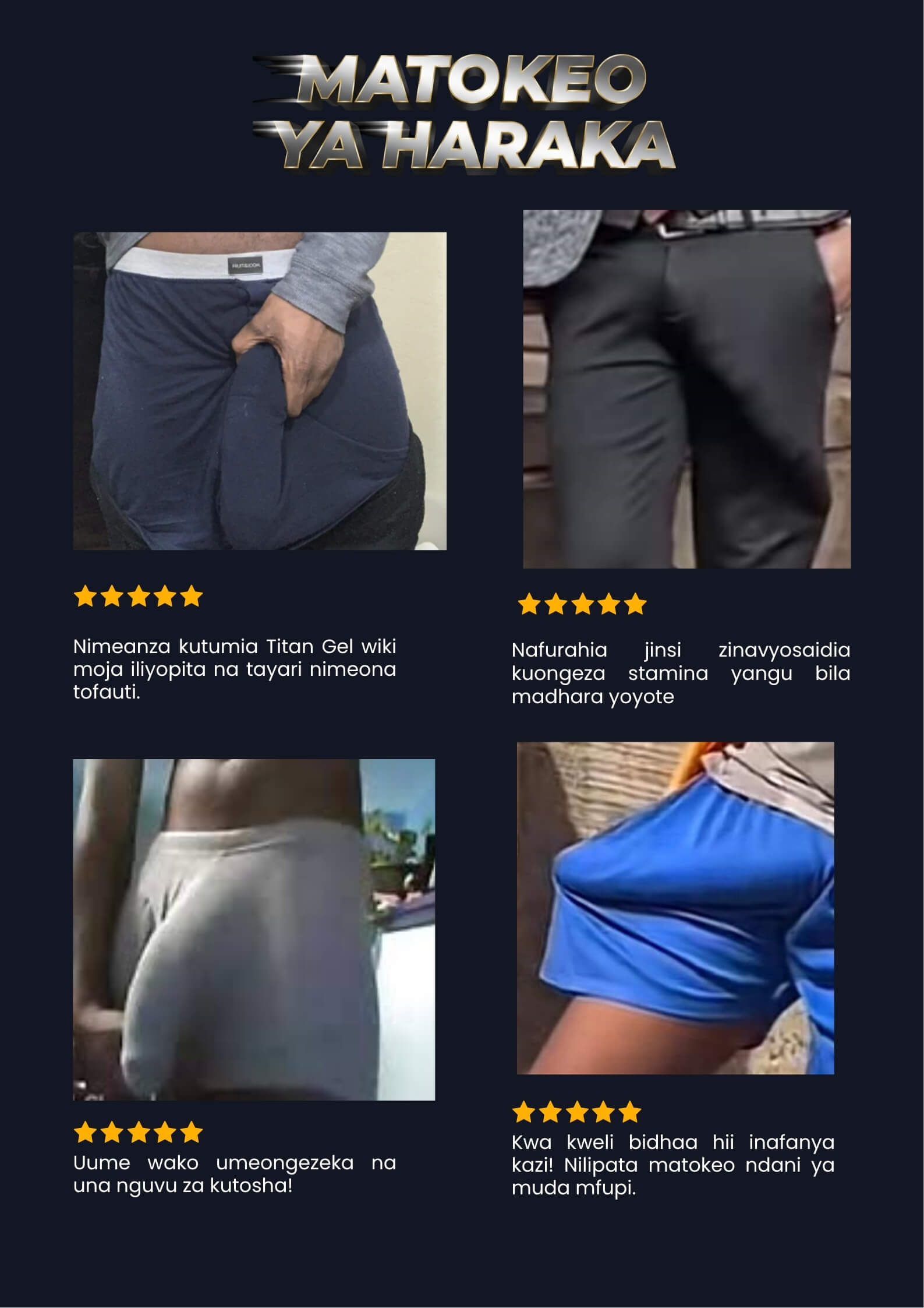 TITAN GEL alternate view 9